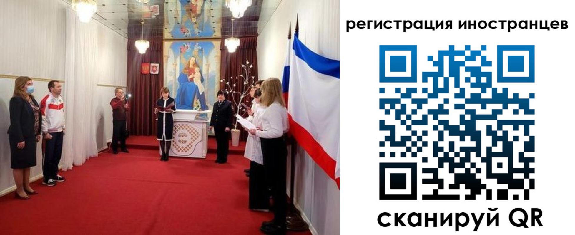 регистрация для школы в Лыткарино